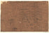 York, De Long-Island, Etc 1781 by Relic Map Company