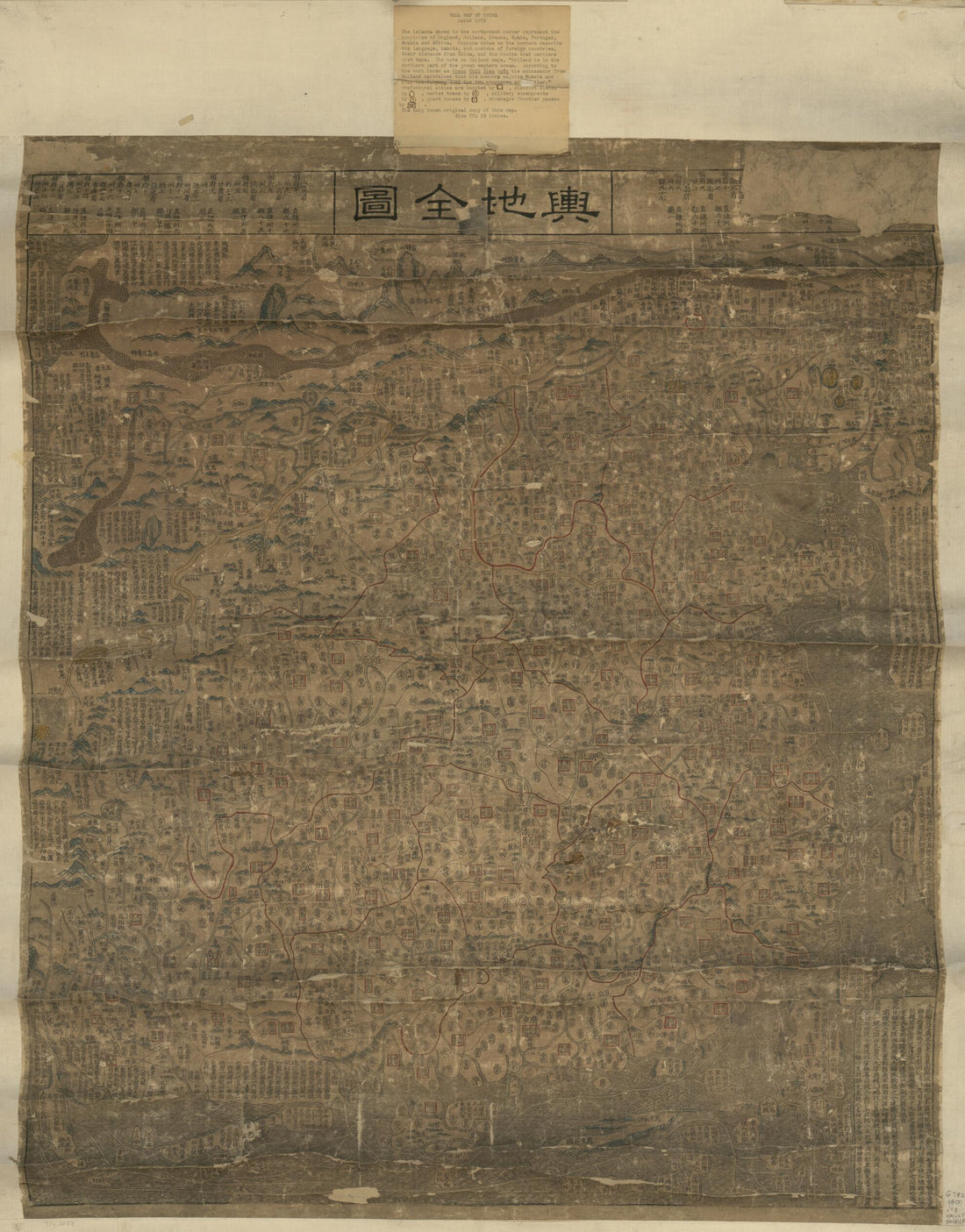 This old map of Yu Di Quan Tu. (舆地全图。, Complete Map of Imperial Territory) from 1798 was created by Arthur W. (Arthur William) Hummel in 1798