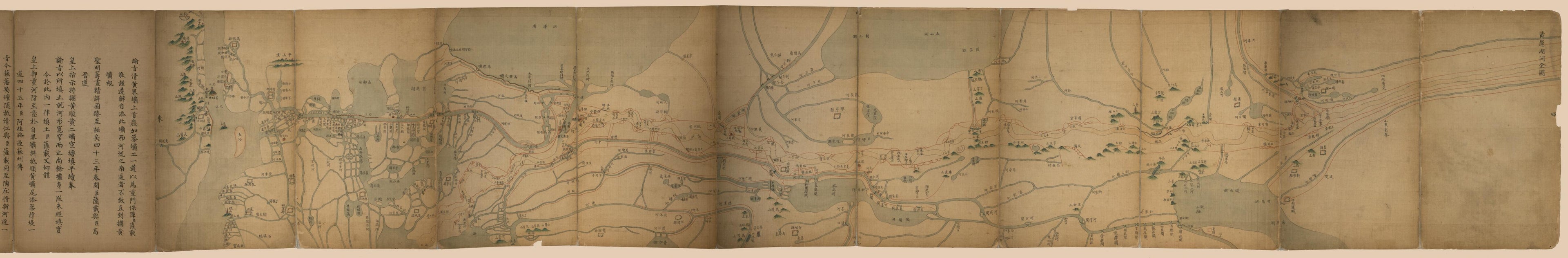 This old map of Huang Yun Hu He Quan Tu (黃,運,湖,河全圖 /, Complete Map of the Yellow River, the Grand Canal, Hongze Lake, and the Huai River) from 1777 was created by Jin Gao, Arthur W. (Arthur William) Hummel,  Sazai in 1777