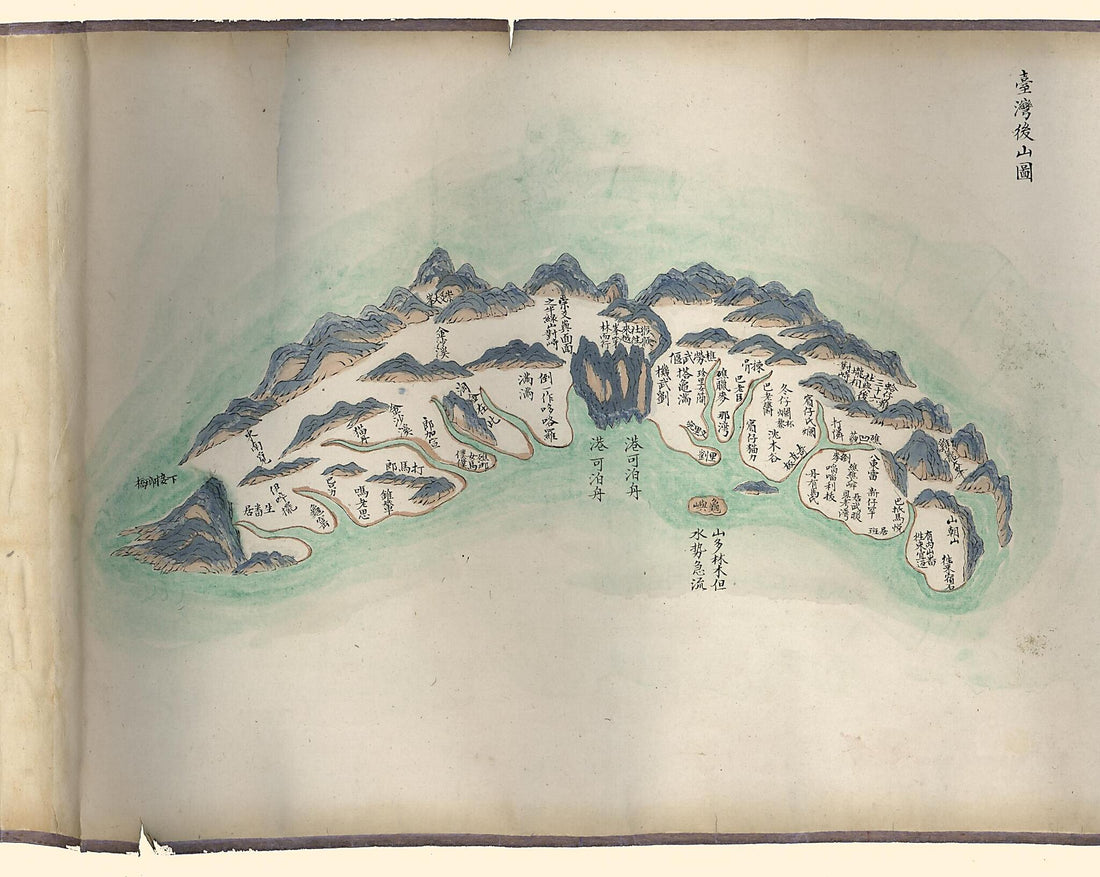 This old map of Hai Jiang Yang Jie Xing Shi Tu. (海疆洋界形勢圖, Coastal Map of China) from 1787 was created by Arthur W. (Arthur William) Hummel in 1787