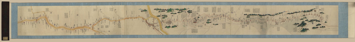 Shandong Yunhe Quan Tu. (山東運河全圖, Complete Map of the Grand Canal In Shandong Province) 1886 by Relic Map Company