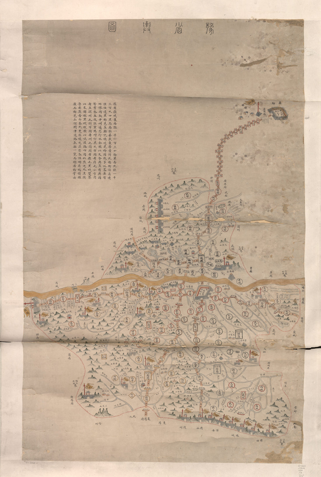 This old map of Yu Sheng Yu Tu. (豫省輿圖, Jing Hui Henan Tu, Map of Henan Province) from 1832 was created by Arthur W. (Arthur William) Hummel in 1832