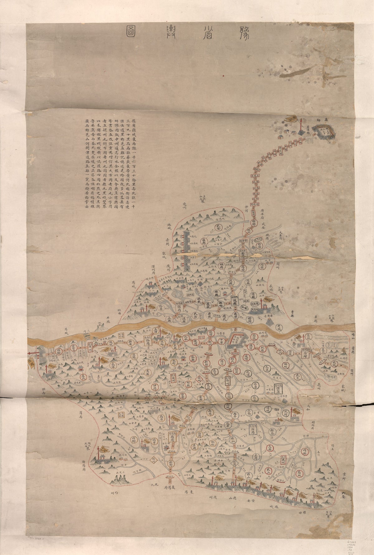 Yu Sheng Yu Tu. (豫省輿圖, Jing Hui Henan Tu, Map of Henan Province) 1832 by Relic Map Company