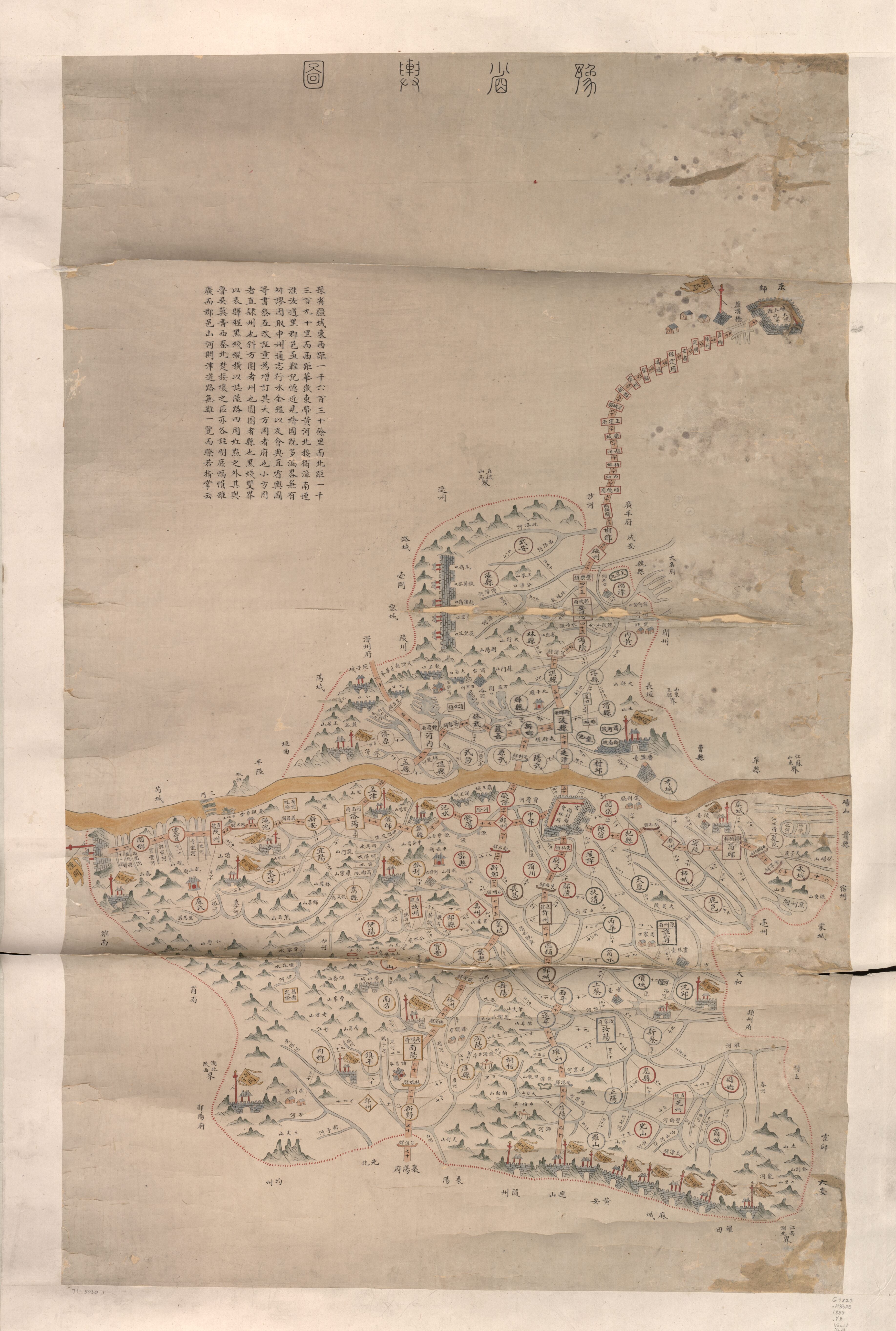This old map of Yu Sheng Yu Tu. (豫省輿圖, Jing Hui Henan Tu, Map of Henan Province) from 1832 was created by Arthur W. (Arthur William) Hummel in 1832