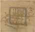Laizhou Fu Changyi Xian Cheng Yuan Tu. (萊州府昌邑縣城垣圖, Map of Changyi County, Laizhou Prefecture) 1888 by Relic Map Company