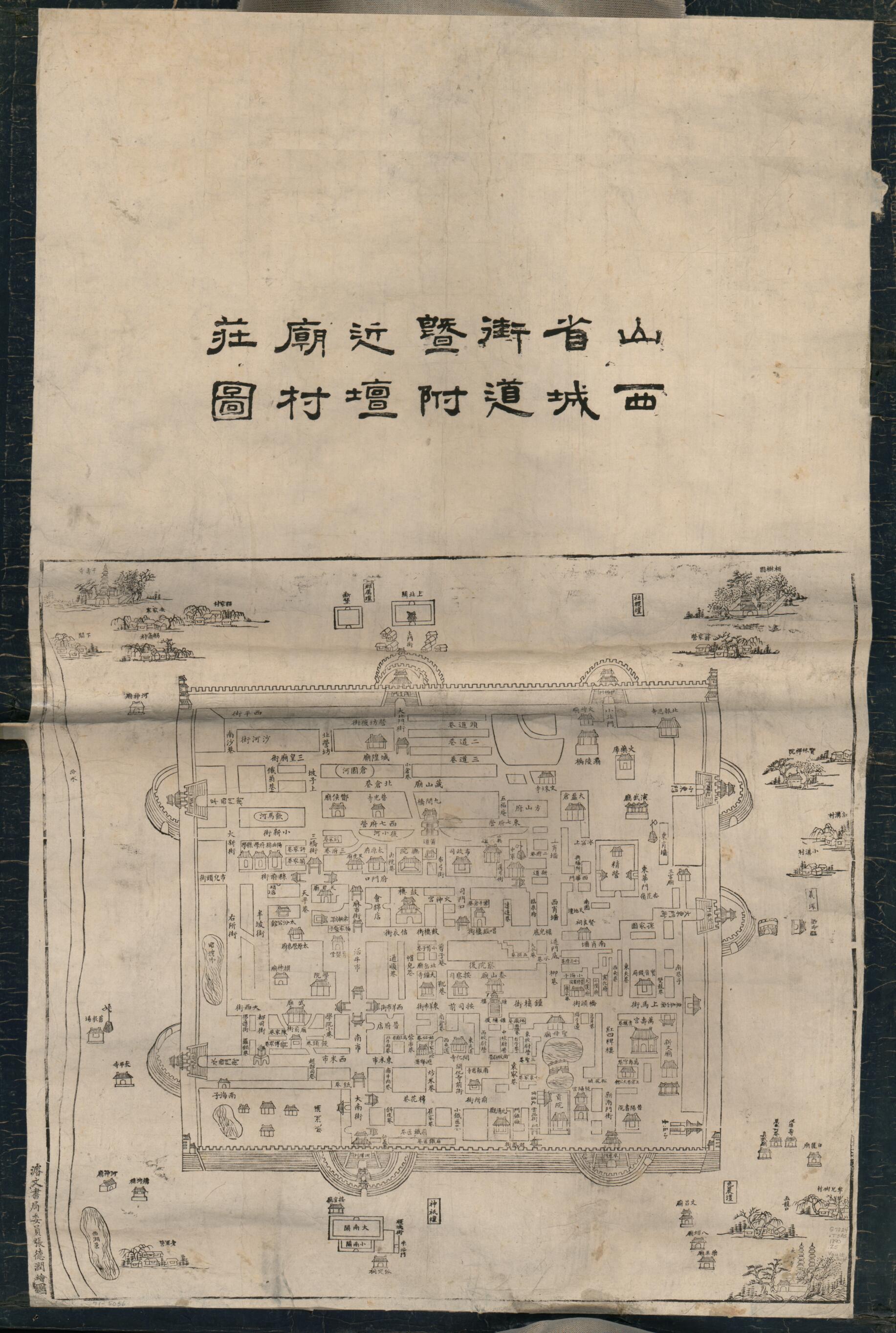 This old map of Shanxi Sheng Cheng Jie Dao Ji Fu Jin Tan Miao Cun Zhuang Tu (山西省城街道暨附近壇廟村莊圖, Map of Taiyuan, the Capital of Shanxi Province) from 1879 was created by Arthur W. (Arthur William) Hummel, Derun Zhang in 1879