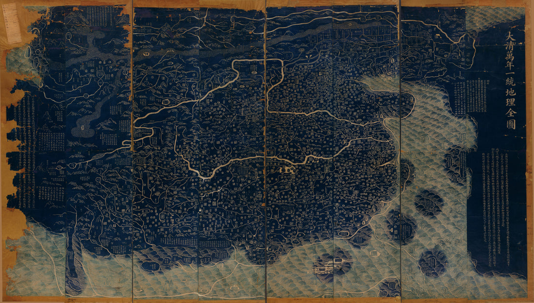 This old map of Da Qing Wan Nian Yi Tong Di Li Quan Tu. (大清萬年一統地理全圖, Complete Geographical Map of the Great Qing Dynasty, Complete and General Map of Everlasting China) from 1814 was created by Qianren Huang in 1814