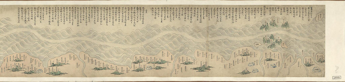 This old map of Shandong, Zhili, Shengjing Hai Jiang Tu (山東, 直隷, 盛京海疆圖, Coastal Map of Shandong, Zhili, and Shengjing) from 1634 was created by Arthur W. (Arthur William) Hummel in 1634