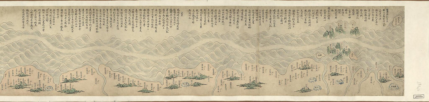 This old map of Shandong, Zhili, Shengjing Hai Jiang Tu (山東, 直隷, 盛京海疆圖, Coastal Map of Shandong, Zhili, and Shengjing) from 1634 was created by Arthur W. (Arthur William) Hummel in 1634