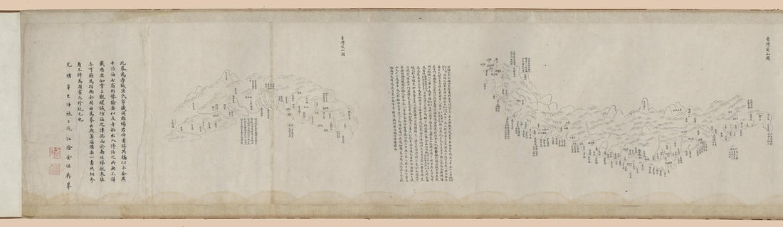 This old map of Qi Sheng Yan Hai Quan Tu. (七省沿海全图, Coastal Map of China) from 1881 was created by Arthur W. (Arthur William) Hummel, Baoyi Jin in 1881