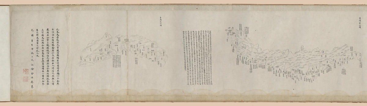 Qi Sheng Yan Hai Quan Tu. (七省沿海全图, Coastal Map of China) 1881 by Relic Map Company