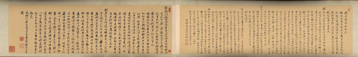 Min Sheng Yan Chang Quan Tu. (閩省鹽場全圖, Complete Map of Salt Fields In Fujian Province) 1746 by Relic Map Company