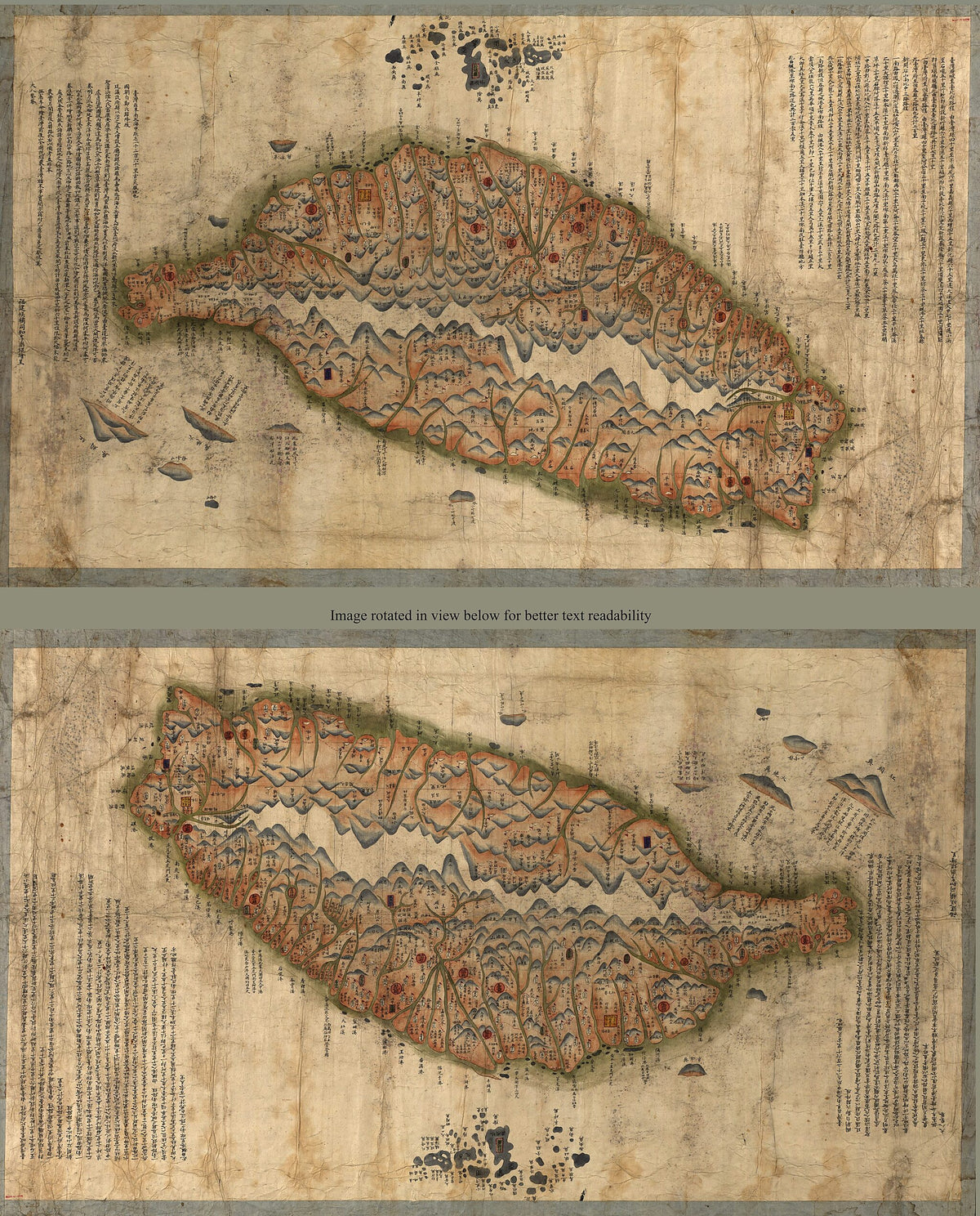 Taiwan Qian Hou Shan Quan Tu (台灣前後山全圖 /, Map of Taiwan Island) 1875 by Relic Map Company