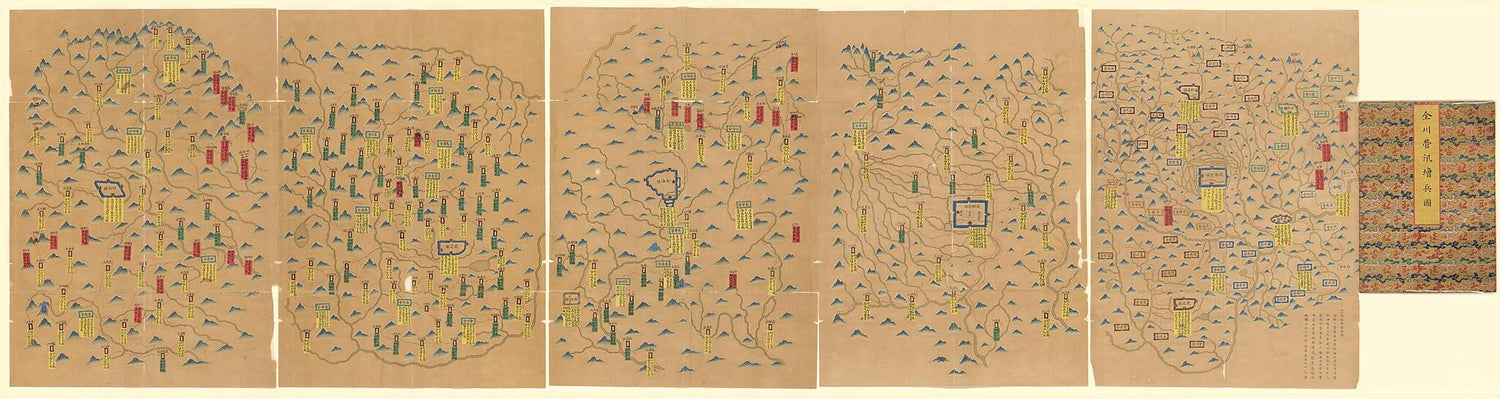 This old map of Quan Chuan Ying Xun Zeng Bing Tu. (全川营汛增兵图, Sichuan Quan Sheng Yu Tu, Military Atlas of Sichuan Province) from 1782 was created by Arthur W. (Arthur William) Hummel in 1782