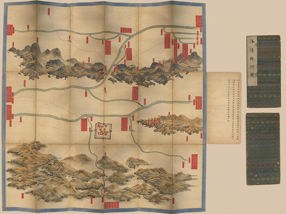 This old map of Luoyang Xian He Tu. (洛陽縣河圖, Map of the River Systems In Luoyang County) from 1734 was created by Arthur W. (Arthur William) Hummel in 1734