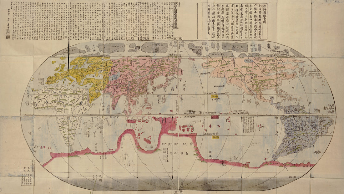 This old map of Sankai Yochi Zenzu. (山海輿地全圖) from 1785 was created by Sekisui Nagakubo, Matteo Ricci in 1785