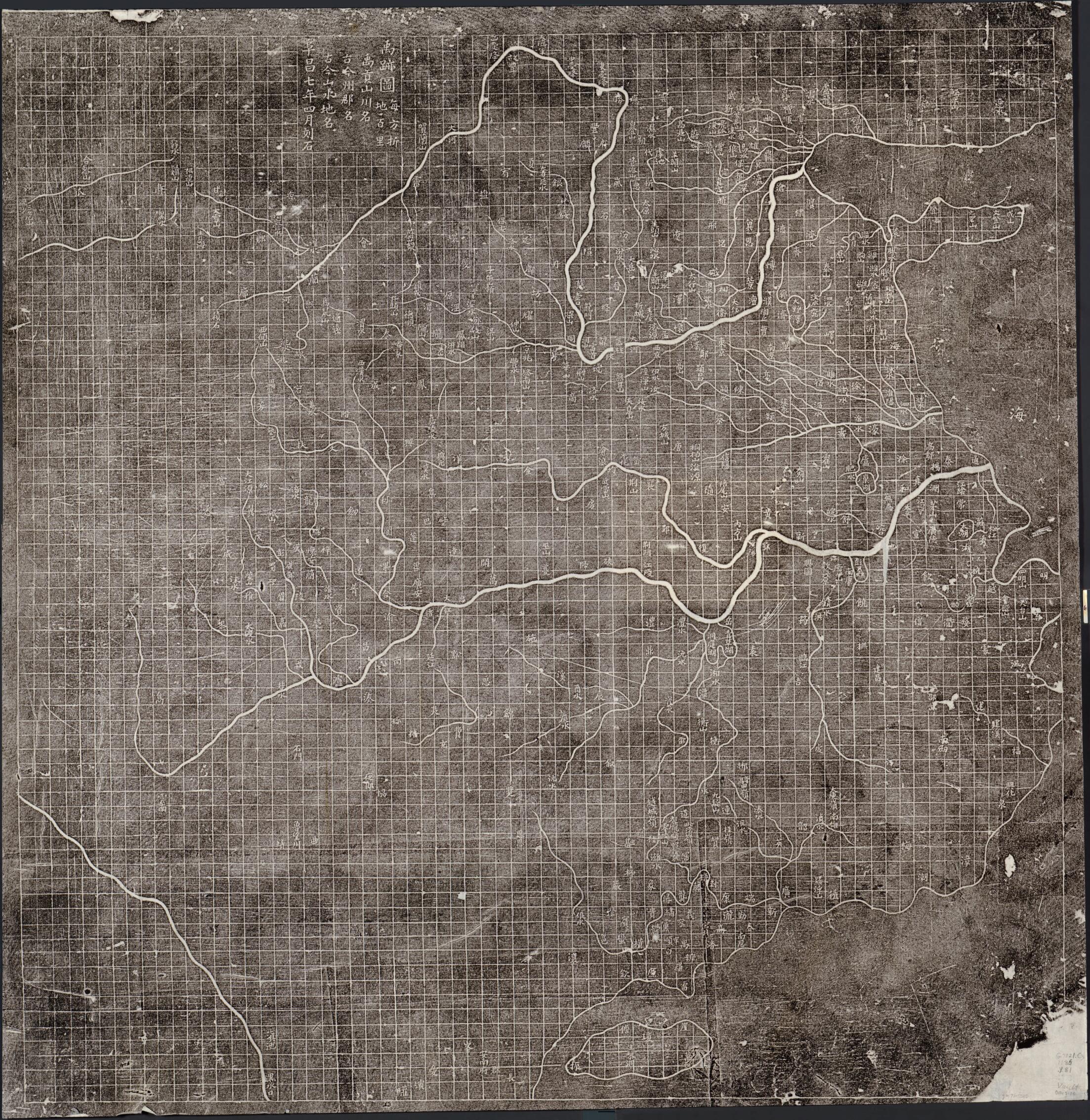 This old map of Yu Ji Tu. (禹迹图) from 1136 was created by  in 1136