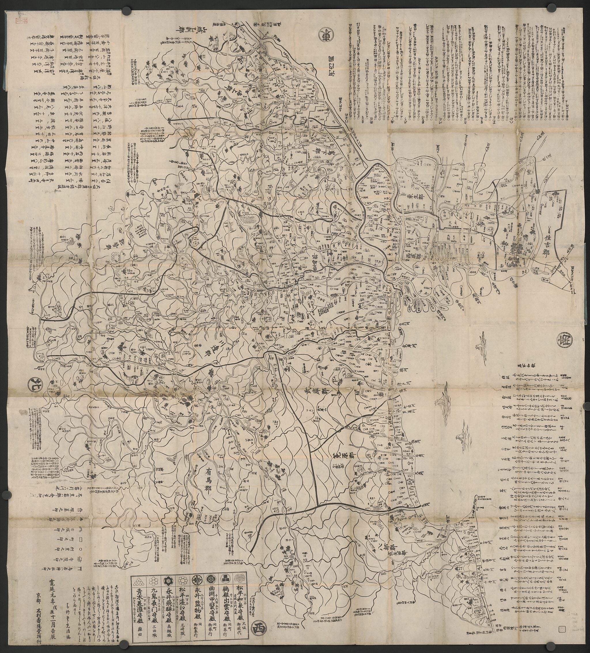 This old map of Settsu No Kuni Meisho ōezu (摂津國名所大繪圖 /, Settsu No Kuni Meishō Saiken Ezu) from 1748 was created by Mitsukiyo Seichikudo in 1748