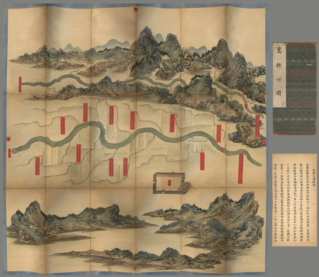 This old map of Song Xian He Tu. (嵩縣河圖, Map of the River Systems In Song County) from 1734 was created by Arthur W. (Arthur William) Hummel in 1734
