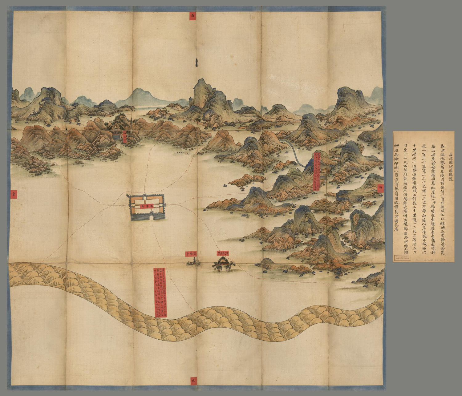 This old map of Mengjin Xian He Tu. (孟津縣河圖, Map of the River Systems In Mengjin County) from 1734 was created by Arthur W. (Arthur William) Hummel in 1734