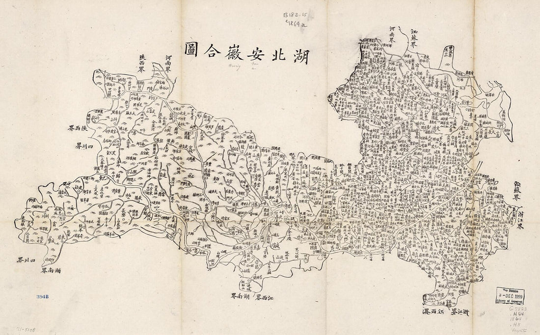 This old map of Hubei Anhui He Tu from 1864 was created by  in 1864