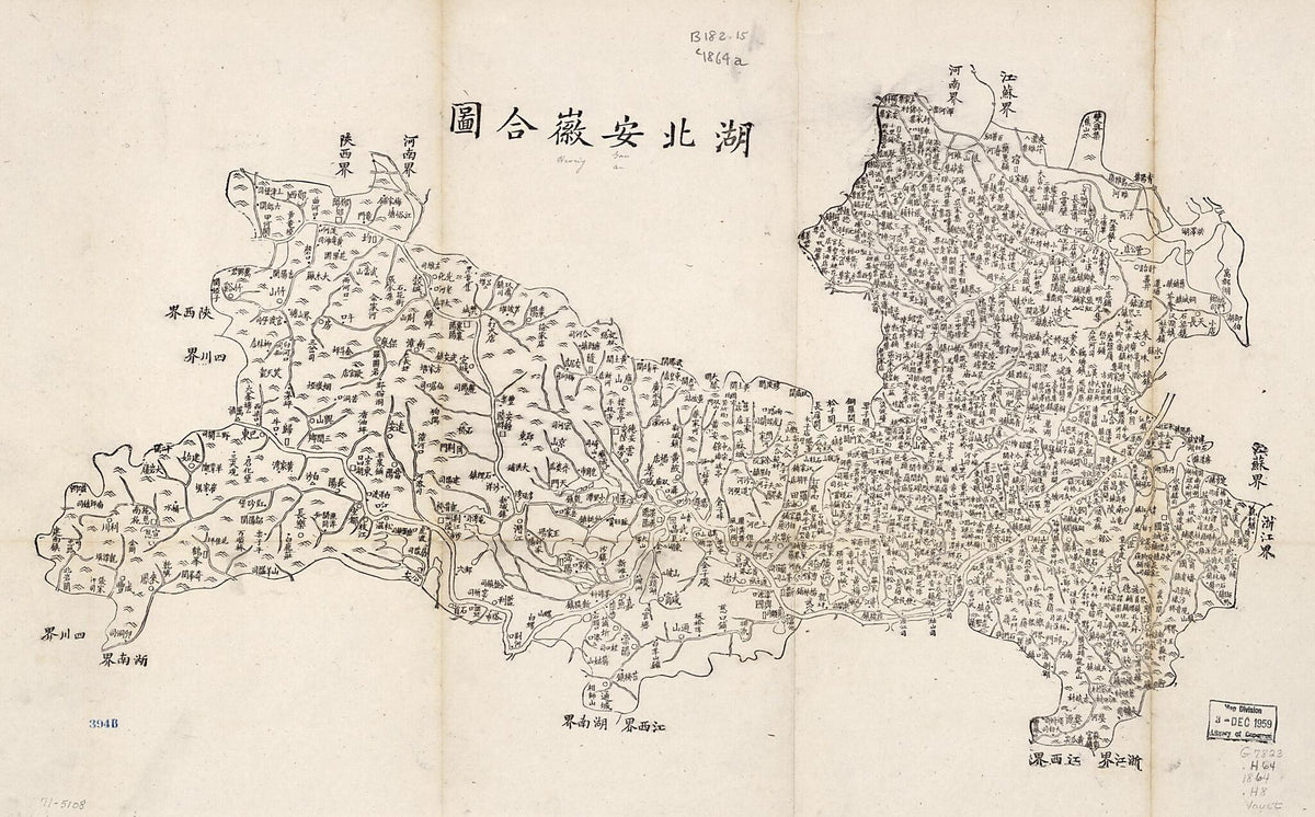Hubei Anhui He Tu 1864 by Relic Map Company