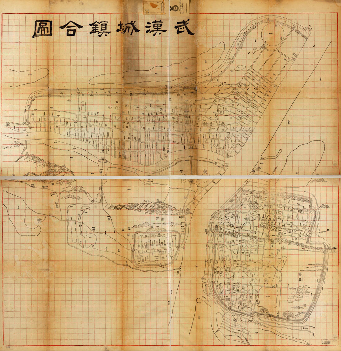 This old map of Wuhan Cheng Zhen He Tu (武漢城鎮合圖 /, Map of Cities and Towns In Wuhan) from 1864 was created by  Hubei Sheng (China). Guan Shu Ju in 1864