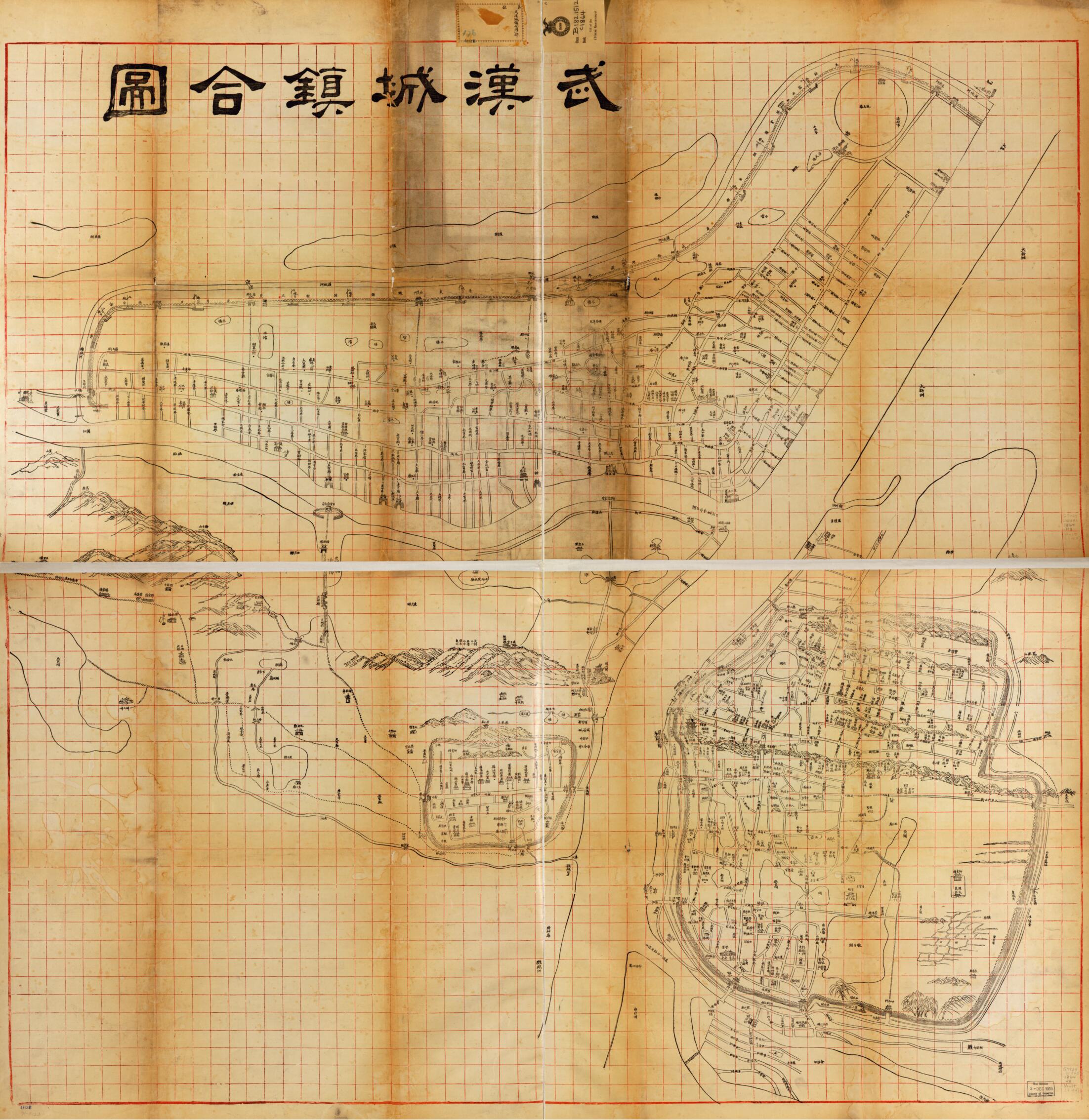 This old map of Wuhan Cheng Zhen He Tu (武漢城鎮合圖 /, Map of Cities and Towns In Wuhan) from 1864 was created by  Hubei Sheng (China). Guan Shu Ju in 1864