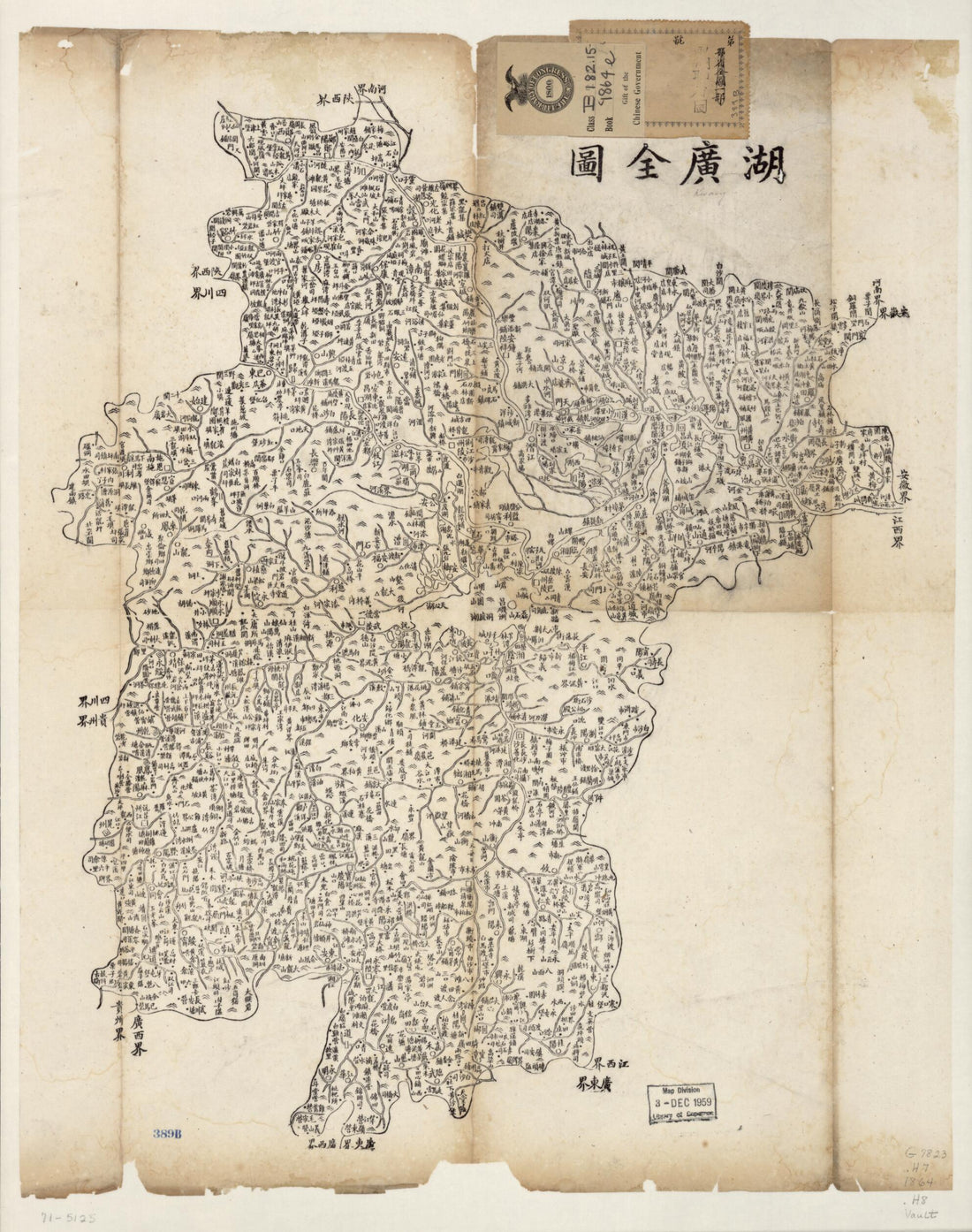 This old map of Huguang Quan Tu from 1864 was created by  Hubei Guan Shu Ju in 1864