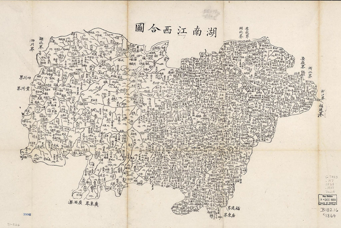 This old map of Hunan Jiangxi He Tu from 1864 was created by  in 1864