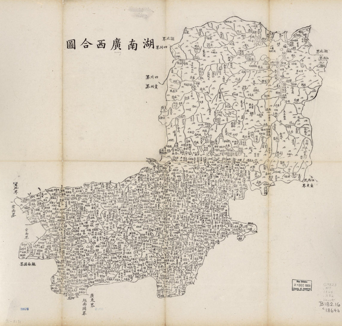 Hunan Guangxi He Tu 1864 by Relic Map Company