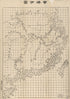Nan Yang Fen Tu. (南洋分圖, Coastal Map of the South China) 1870 by Relic Map Company