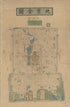 Beijing Quan Tu. (北京全图。, Complete Map of Beijing) 1861 by Relic Map Company