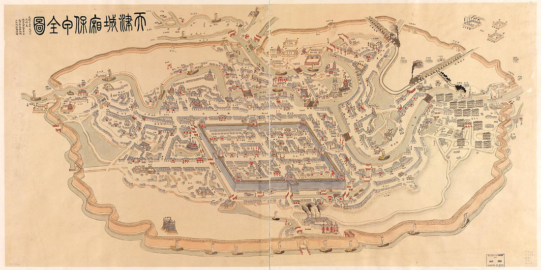 This old map of Tianjin Cheng Xiang Bao Jia Quan Tu (天津城廂保甲全圖 /, Defense System of the Walled City of Tianjin and Its Environs) from 1899 was created by Qihuang Feng in 1899