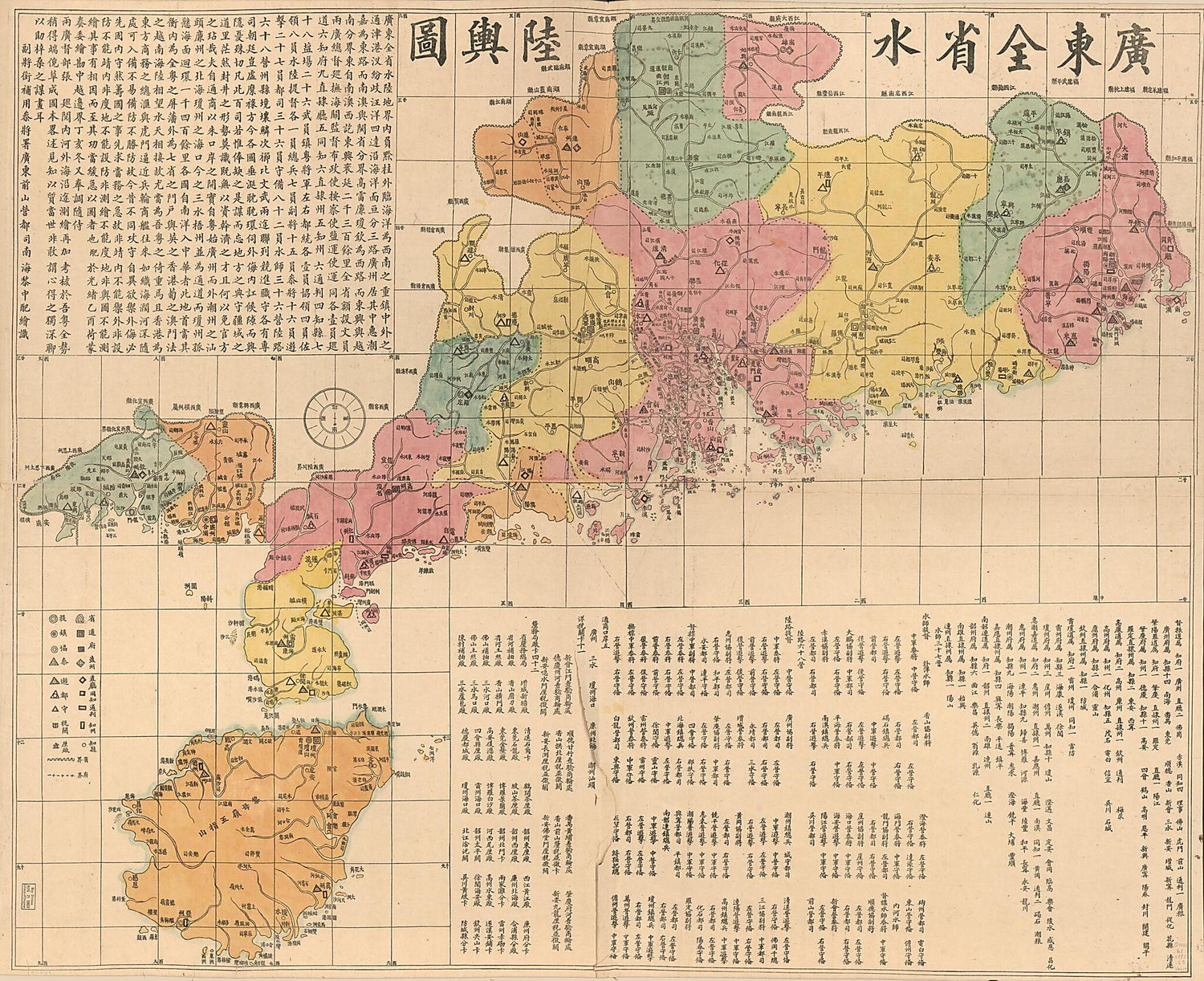 This old map of Guangdong Quan Sheng Shui Lu Yu Tu (廣東全省水陸與圖 /, Map of the Waterways and Roads In Guangdong Province) from 1887 was created by Zhongpei LI in 1887