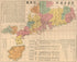 Guangdong Quan Sheng Shui Lu Yu Tu (廣東全省水陸與圖 /, Map of the Waterways and Roads In Guangdong Province) 1887 by Relic Map Company