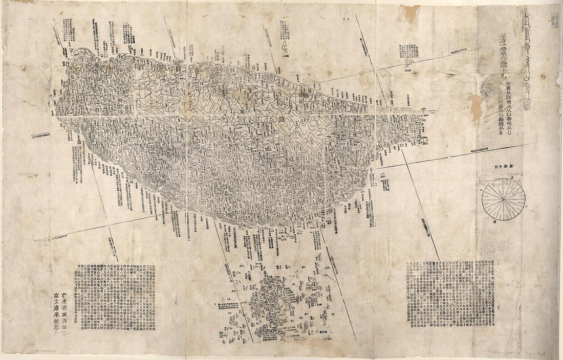 This old map of Quan Tai Qian Hou Shan Yu Tu (全台前後山與圖 /, Map of Taiwan Island) from 1878 was created by  Fu Wen Zhai, Chong Yu in 1878