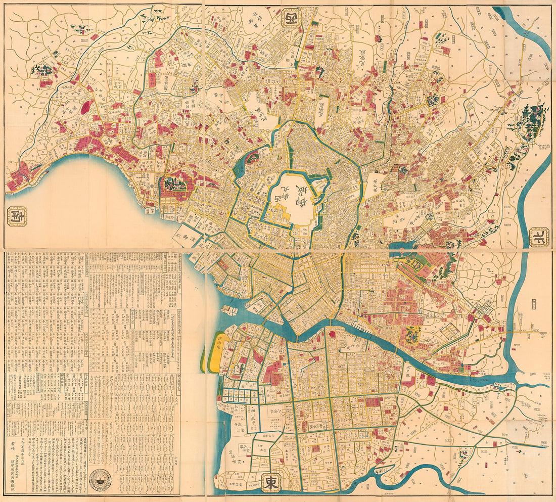 This old map of Bunken Edo ōezu, Kan (分間江戶大繪圖・完 /) from 1862 was created by Hikogorō Kanamaru, Fūsai Mori,  Ochikochi Dōin, Moh Suharaya in 1862
