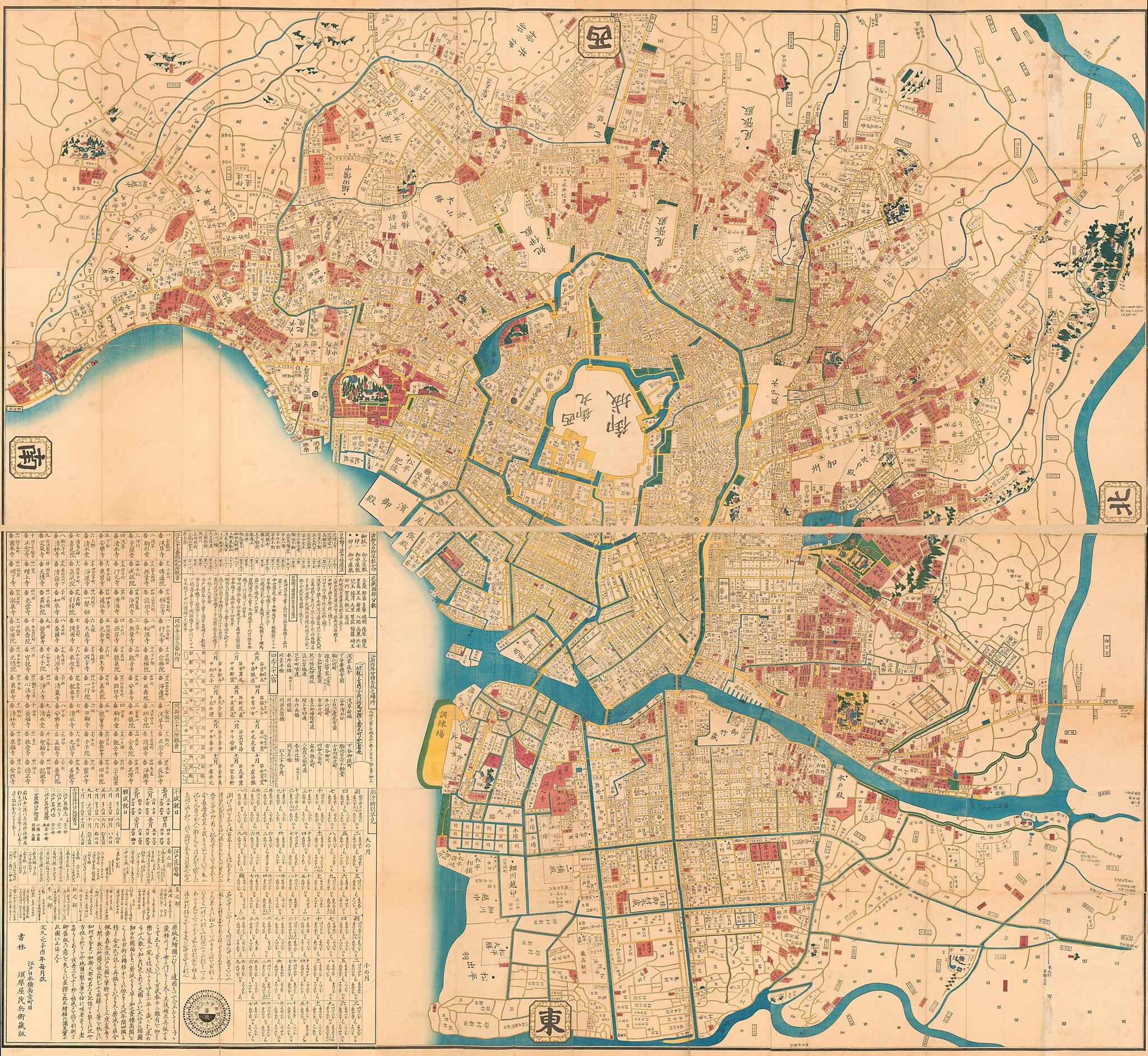 This old map of Bunken Edo ōezu Kan (分間江戶大繪圖完 /) from 1861 was created by Hikogorō Kanamaru, Fūsai Mori,  Ochikochi Dōin, Moh Suharaya in 1861