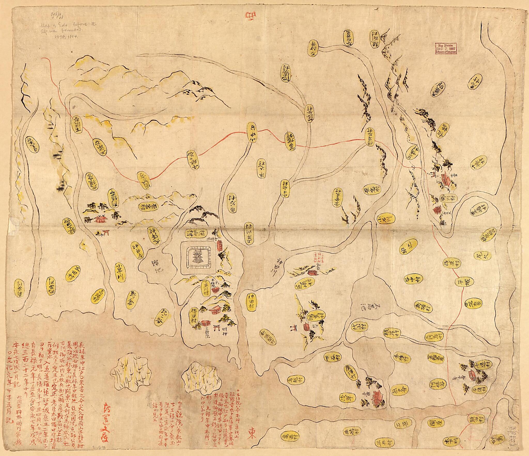 This old map of Chōroku Edo Zu Utsushi. (長禄江戶圖写) from 1804 was created by  in 1804