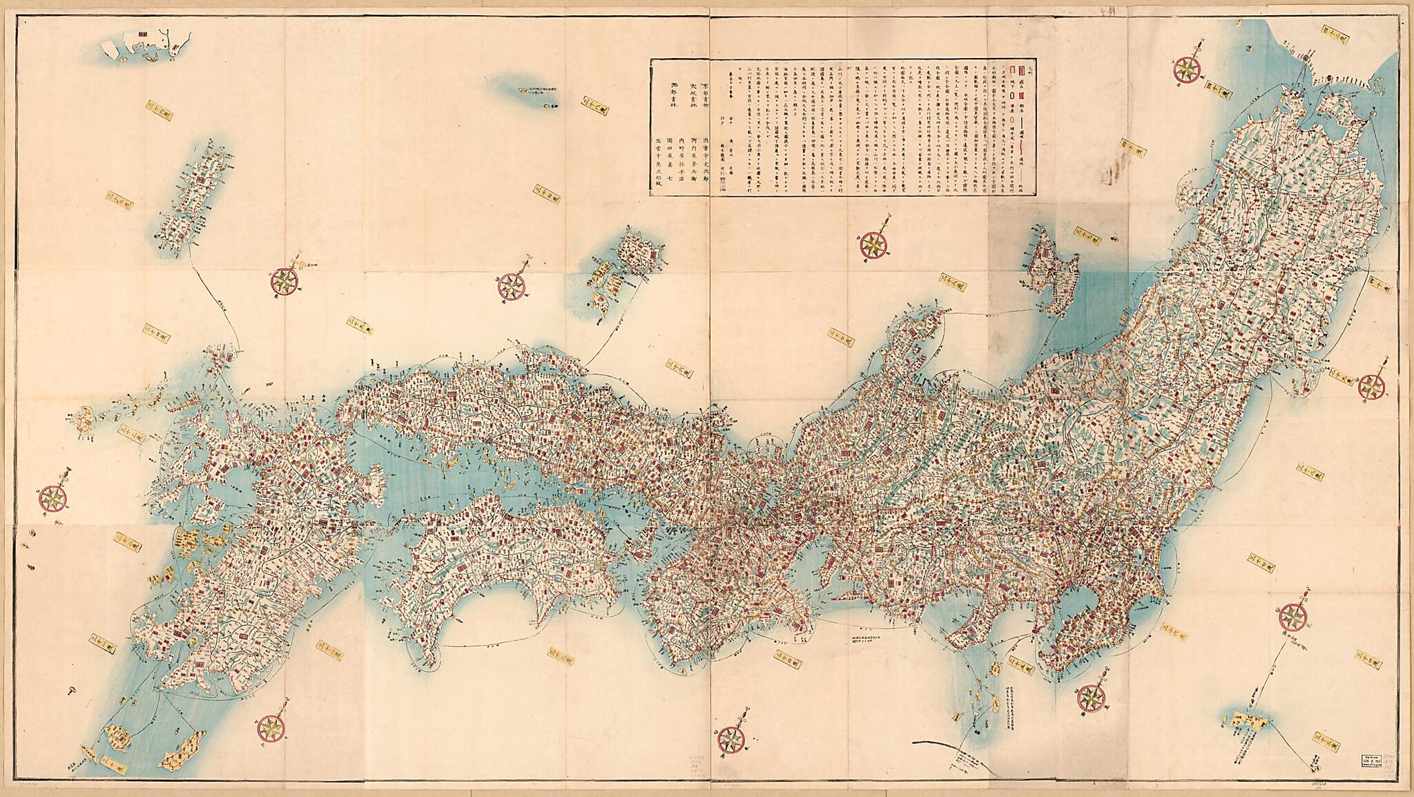 This old map of Zōtei Dai Nihon Kokugun Yochi Rotei Zenzu Zen (増訂大日本國郡輿地路程全圖全 /, Dai Nihon Kokugun Yochi Rotei Zenzu) from 1852 was created by Manjirō Izumoji, Sekisui Nagakubo, Kien Suzuki in 1852