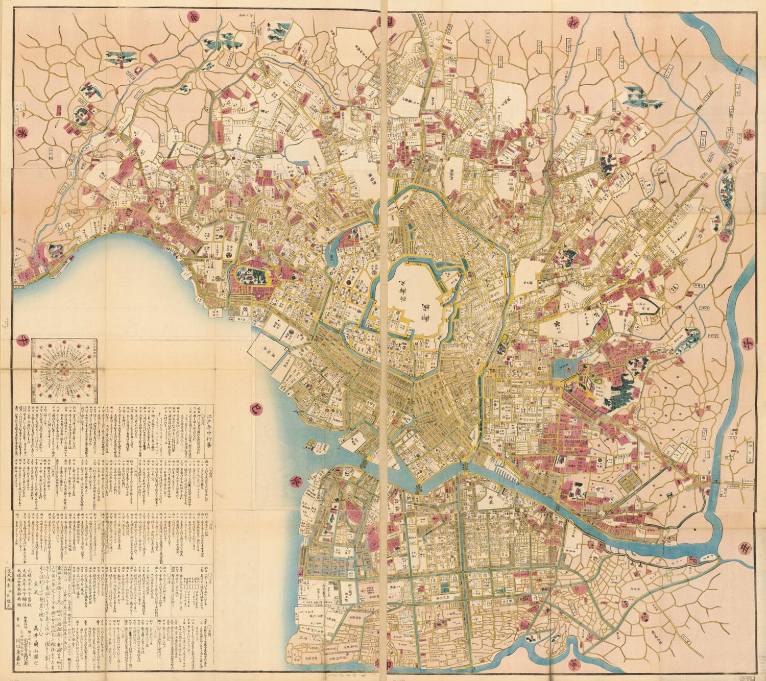 This old map of Edo ōezu (御江戶大絵図 /) from 1861 was created by Manjirō Izumoji, Kashichi Okadaya, Ranzan Takai in 1861