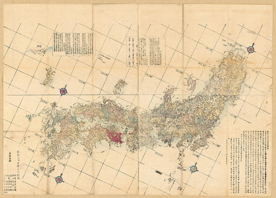 This old map of Kaisei Nihon Yochi Rotei Zenzu. (改正日本輿地路程全圖, Shinkoku Nihon Yochi Rotei Zenzu, Nihon Yochi Rotei Zenzu) from 1848 was created by Sekisui Nagakubo in 1848