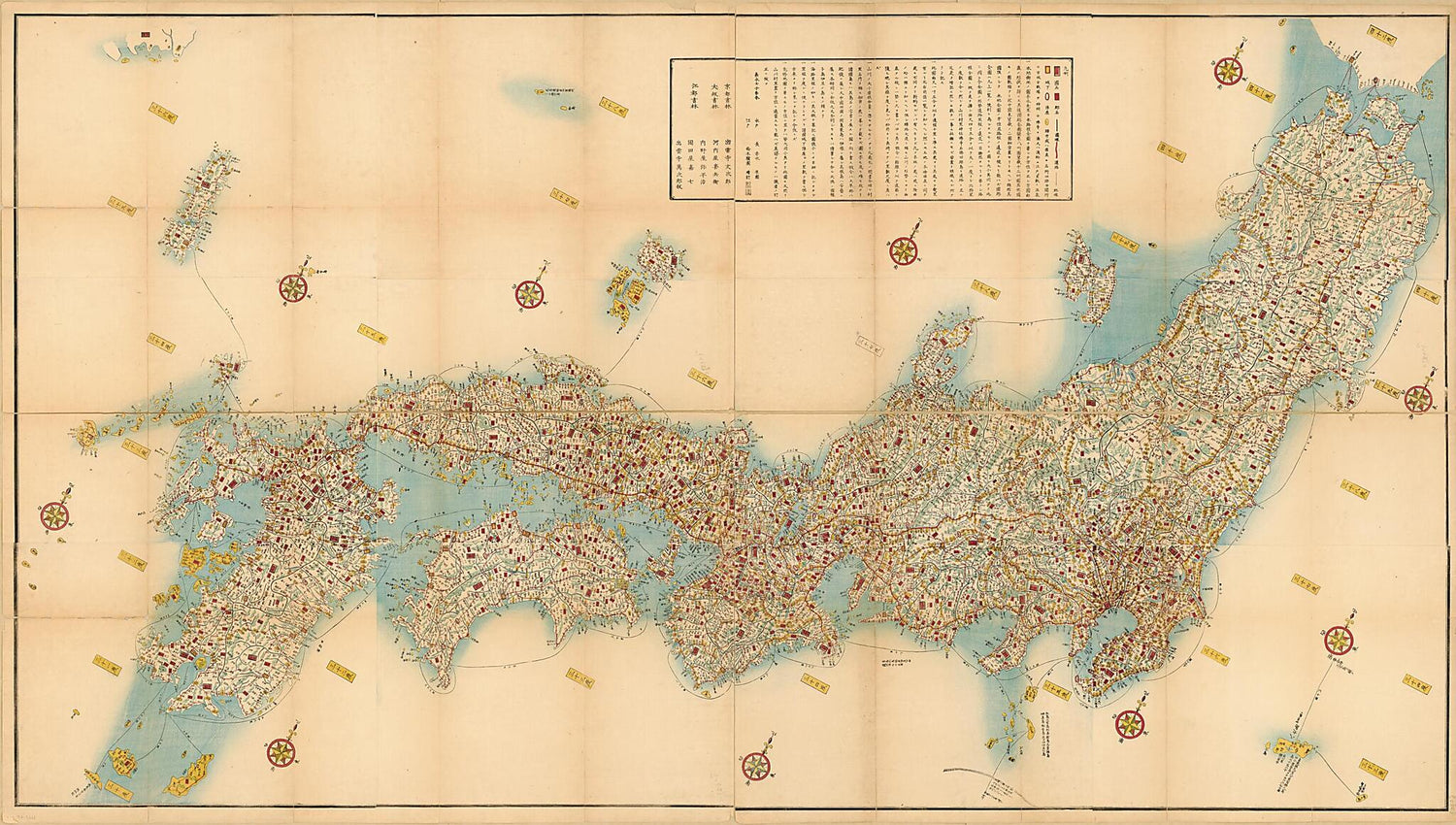 This old map of Kaisei Nihon Yochi Rotei Zenzu (改正日本輿地路程全圖 /, Nihon Yochi Rotei Zenzu) from 1852 was created by Manjirō Izumoji, Sekisui Nagakubo, Kien Suzuki in 1852